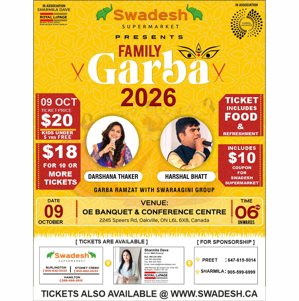GARBA