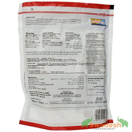 Ashoka Tandoori Naan 426g 5pc-Frozen Foods-Swadesh Supermarket
