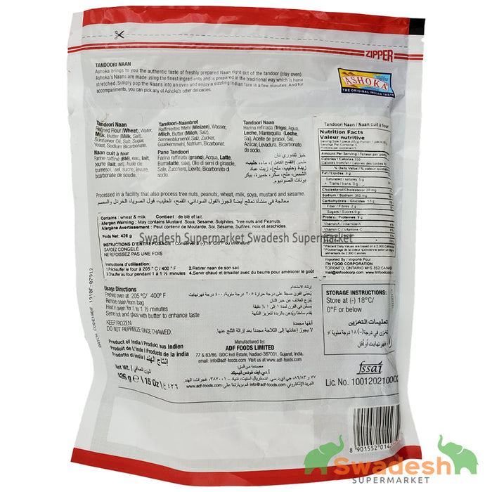 Ashoka Tandoori Naan 426g 5pc-Frozen Foods-Swadesh Supermarket